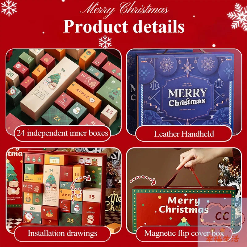 JoyBox Advent Calendar